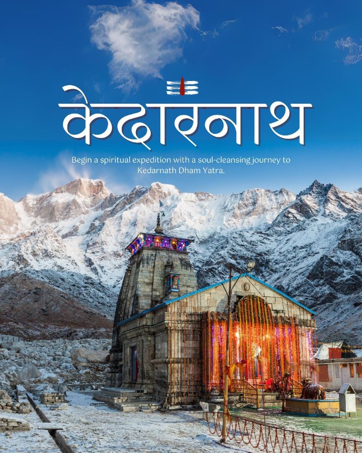 Bhaggya Tours Mobile